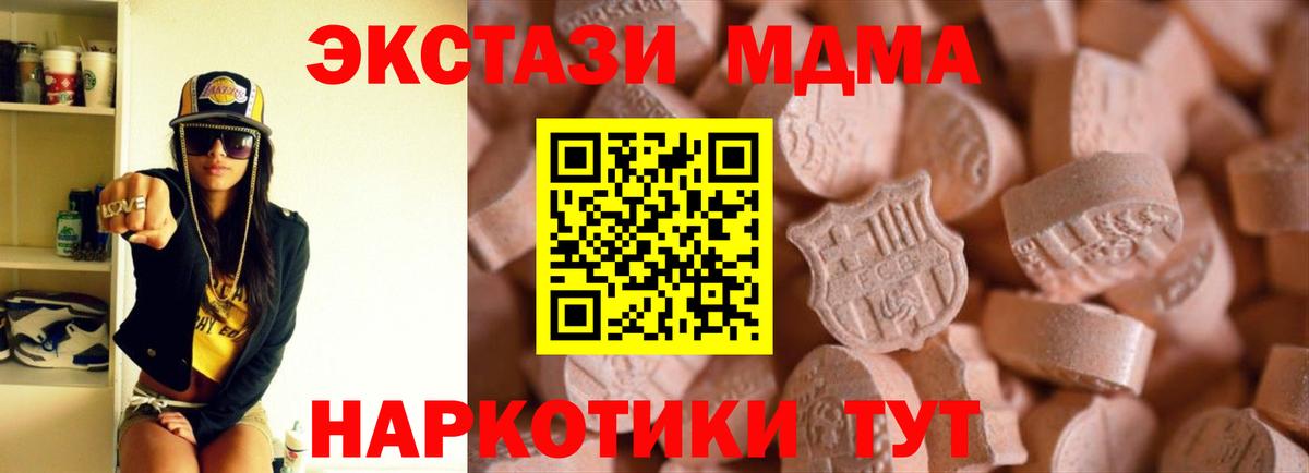 АМФЕТАМИН Ахтубинск