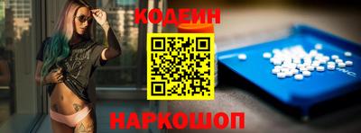 кокаин колумбия Михайловка