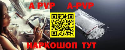 амф Мирный