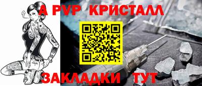 амф Мирный