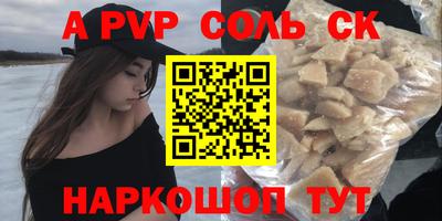 амф Мирный