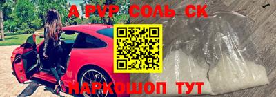прущая мука Михайловск