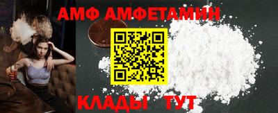 амф Мирный
