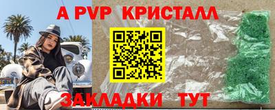 прущая мука Михайловск