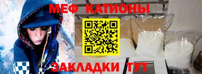 амф Мирный