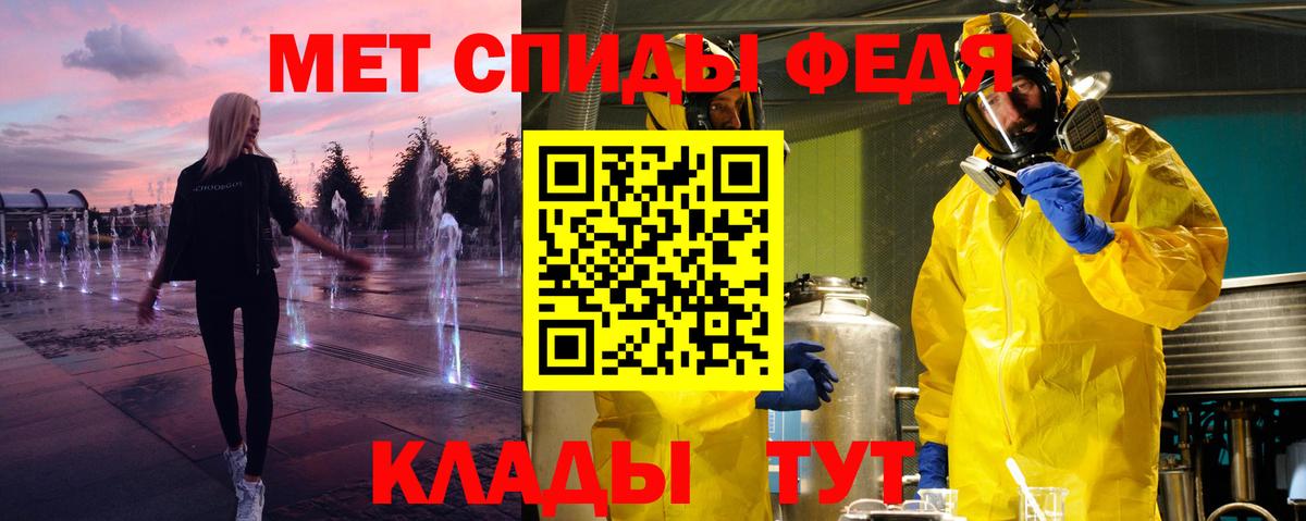 МЕТАМФЕТАМИН винт Ахтубинск