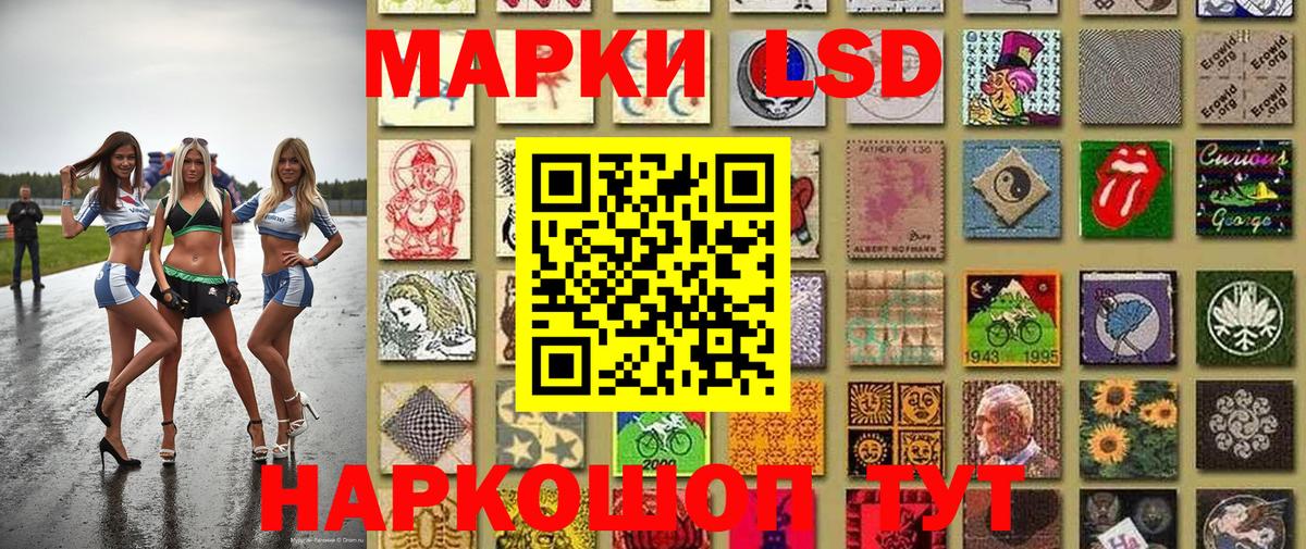 Марки NBOMe 1500мкг  Марки NBOMe 1500мкг  Ахтубинск  Марки N-bome  Вход с VPN 