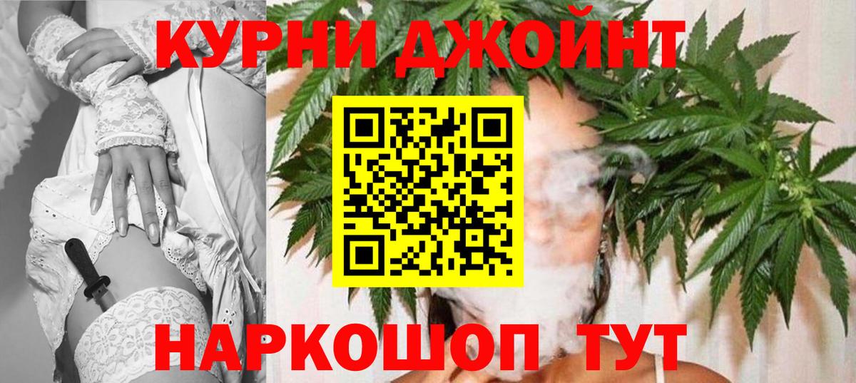 Ахтубинск  Бошки Шишки MAZAR  Конопля гибрид  Вход с VPN  Каннабис план 